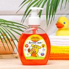 Детское жидкое мыло с ароматом Клубника, «Оранжевая корова», 250 мл оптом