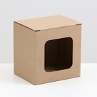 Коробка под кружку, с окном, 12 х 9,5 х 12 см оптом