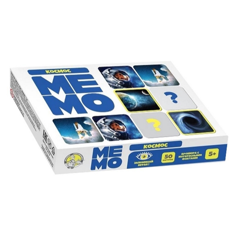 Настольная игра МЕМО Космос (50 карточек) арт.03595 оптом