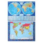 Планшетная карта Мира, А3 политическая/физическая,  двусторонняя. оптом