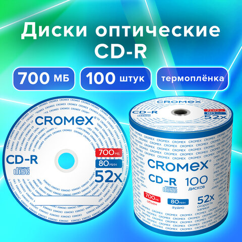  CD-R CROMEX, 700 Mb, 52x, Bulk (  ),  100 ., 513779 