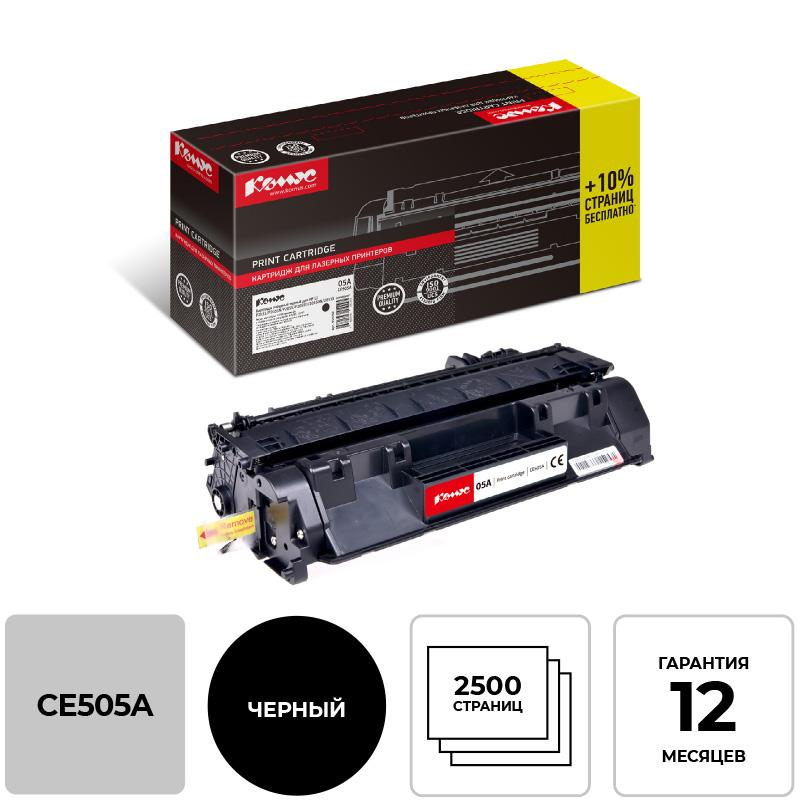    05A CE505A   HP LaserJetP2035/P2055 