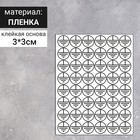 Табличка "Указатель Заземление", 30х30 мм оптом