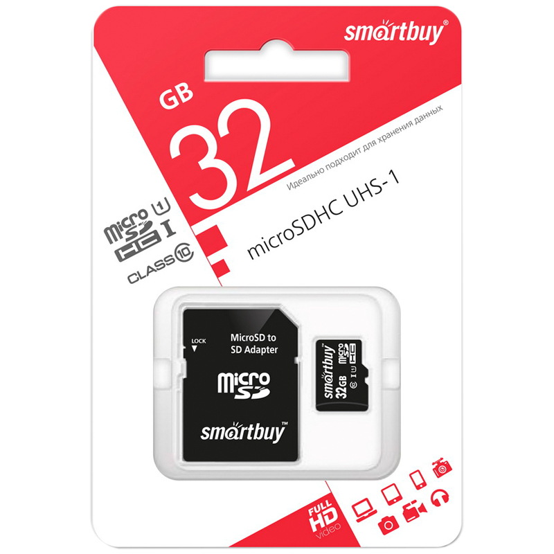 Карта памяти SmartBuy MicroSDHC 32GB UHS-1, Class 10, скорость чтения 30Мб/сек (с адаптером SD) оптом