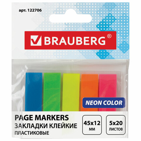    BRAUBERG, 4512 , 100  (5   20 ),   , 122706 