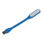 Светильник светодиодный LuazON, USB, гибкий, 5 ватт, 6 диодов, синий оптом