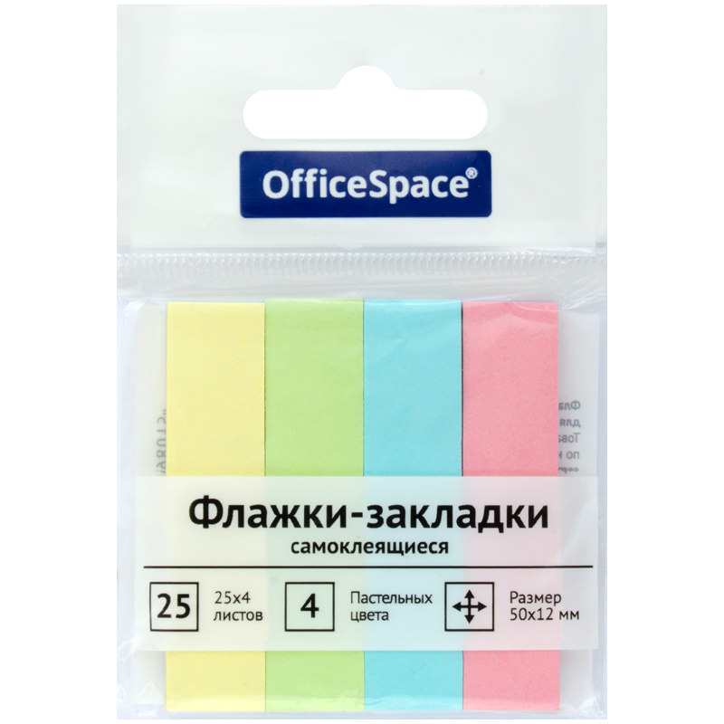 Флажки-закладки OfficeSpace, 50*12мм, 25л*4 пастельных цвета, европодвес оптом