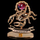Сувенир знак зодиака «Скорпион», 7?2,3?9 см, с кристаллом оптом