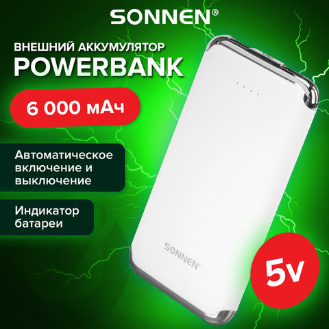 Аккумулятор внешний 6000 mAh SONNEN POWERBANK K611, 2 USB, литий-полимерный, белый, 263028 оптом