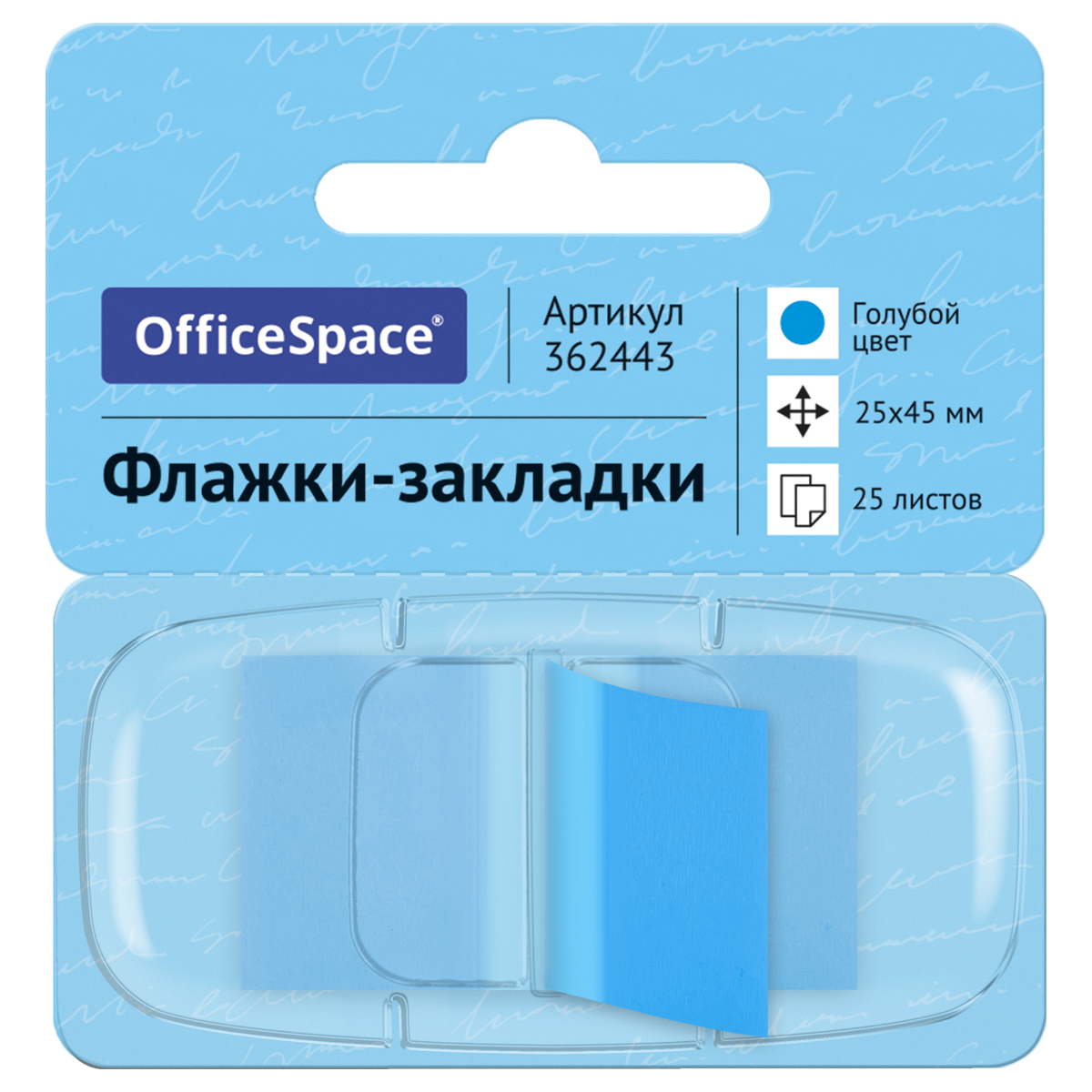 - OfficeSpace, 25*45, 25., ,  ,  
