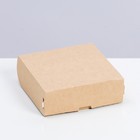 Коробка складная, крафт, с термоламинацией, 10 х 10 х 3,5 см оптом