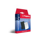 Комплект универсальных фильтров Topperr FU 1 для пылесосов, 14,5 ? 21,5 см, 2 шт. оптом
