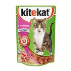 Влажный корм Kitekat для кошек, ягнёнок, 85 г оптом