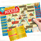 Карта гид со скретч-слоем "Москва" с памяткой оптом
