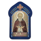 Икона для ношения с собой "Святой преподобный Иосиф Волоцкий" оптом