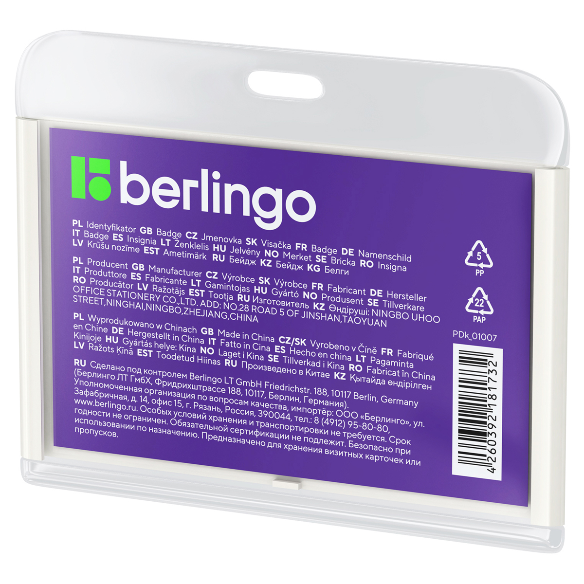   Berlingo "ID 400", 55*85, -,   