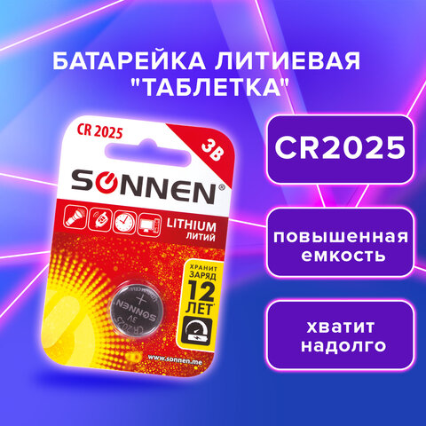  SONNEN Lithium, CR2025, , 1 .,  , 451973 