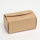 Коробка пищевая Slide, 15 х 9 х 7 см оптом