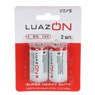Батарейка солевая LuazON Super Heavy Duty, C, R14, блистер, 2 шт оптом