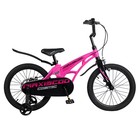 Велосипед 18" Maxiscoo Cosmic стандарт, цвет розовый матовый оптом