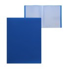 Папка с 10 прозрачными вкладышами А4, 550мкм Flexi, синяя оптом