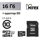 Карта памяти Mirex microSD, 16 Гб, SDHC, UHS-I, класс 10, с адаптером SD оптом