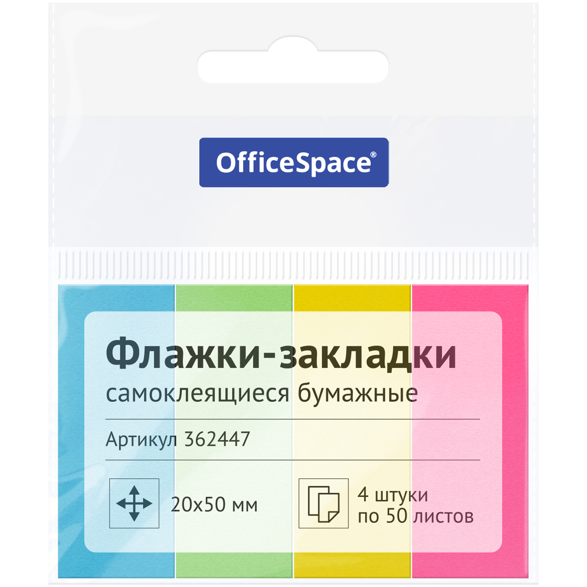- OfficeSpace, 20*50, 50.*4  ,  