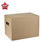 Коробка с крышкой 250 x 340 x 260 мм, Calligrata, микрогофрокартон, коричневый оптом