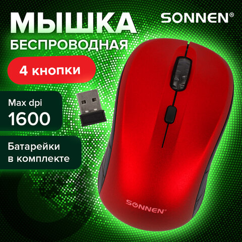   SONNEN V-111, USB, 800/1200/1600 dpi, 4 , , , 513520 