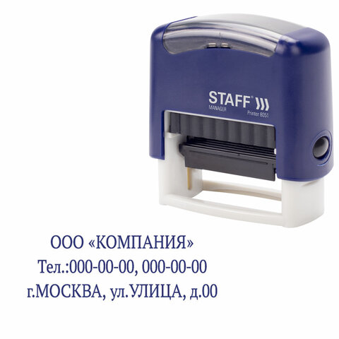   3- STAFF,  3814 , "Printer 8051",   , 237423 