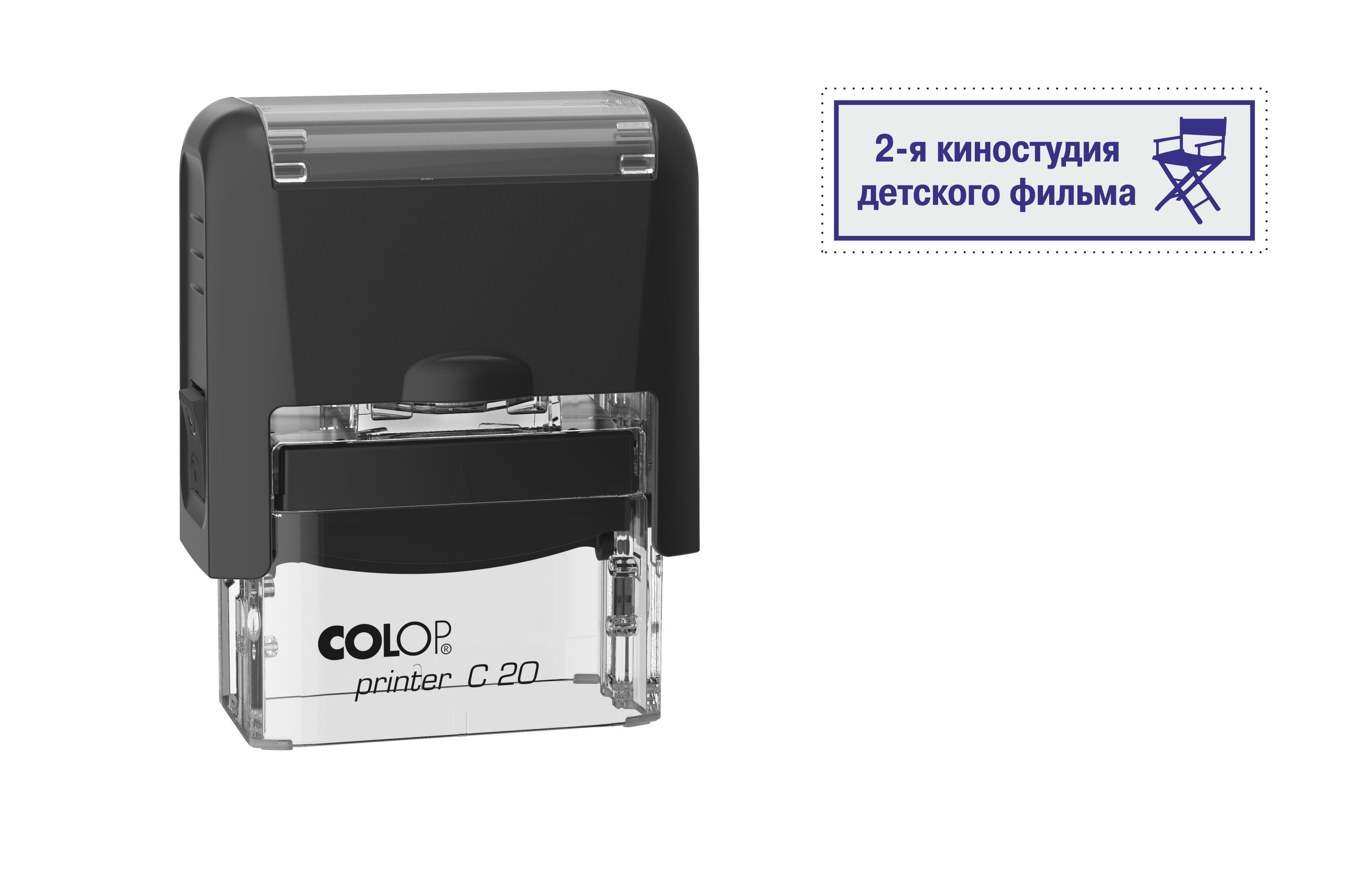 Оснастка для штампа Printer С20 Compact черный 38х14 мм оптом