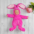 Мягкая игрушка «Кукла в пушистом костюмчике зайца», закрытые глаза, цвета МИКС оптом