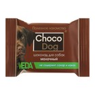 Шоколад молочный "CHOCO DOG" для собак, 15 г оптом