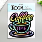 Наклейки- голограммы Room Decor "Cofee time" 21х21 см оптом