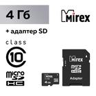 Карта памяти Mirex microSD, 4 Гб, SDHC, класс 10, с адаптером SD оптом