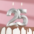 Свеча в торт юбилейная  "Грань", цифра 25, серебро оптом