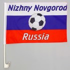 Флаг России с футбольным мячом, 30х45 см, Нижний Новгород, шток для машины 45 см, полиэстер оптом