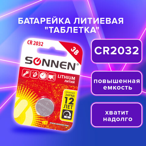  SONNEN Lithium, CR2032, , 1 .,  , 451974 