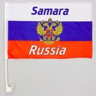 Флаг России с гербом, Самара, 30х45 см, шток для машины (45 см), полиэстер оптом