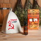 Подарочный набор "Добропаровъ": шапка "Рождённый в СССР" и ароматизатор для бани оптом