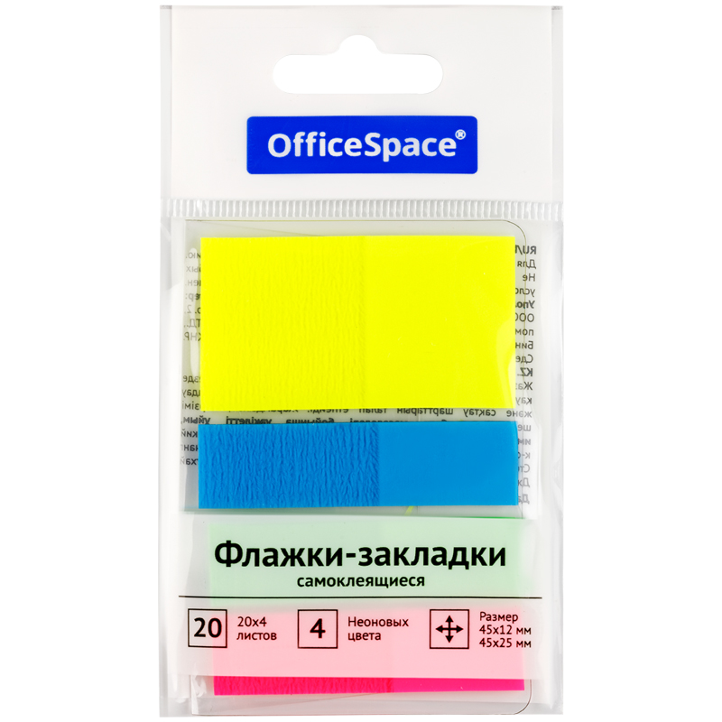 Флажки-закладки OfficeSpace, 45*12мм* 3цв.,+ 45*25мм* 1цв., по 20л., неоновые цвета, европодвес оптом