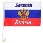 Флаг России с гербом, Саранск, 30х45 см, шток для машины (45 см), полиэстер оптом