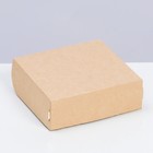 Коробка складная, крафт, с термоламинацией, 11 х 11 х 4 см оптом