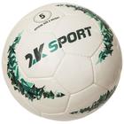 Мяч футбольный 2K Sport Crystal Prime , white/aquamarine, размер 5 оптом