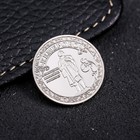 Сувенирная монета «Кемерово», d= 2.2 см оптом